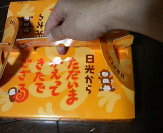 2010062922050000.jpg