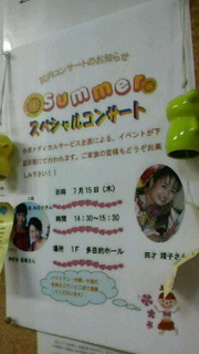2010071512420000.jpg