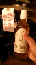 2011052122390000.jpg