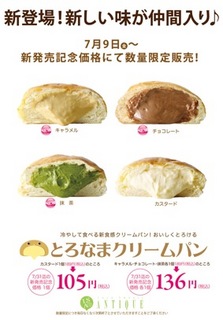 ぱん.jpg