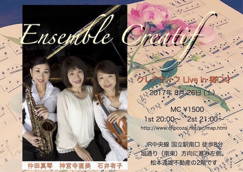 creatifお知らせ.jpg