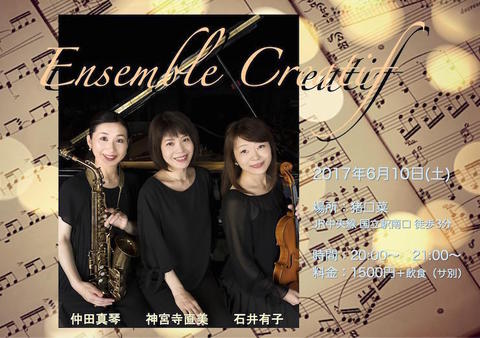 creatifお知らせ楽譜2.jpg