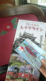 2011050210500000.jpg