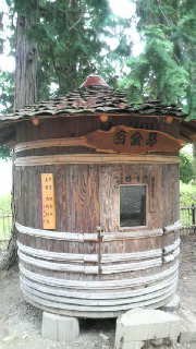2011081914520002.jpg