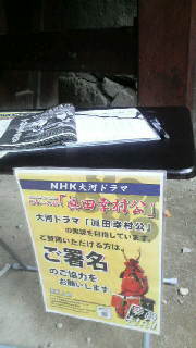 2011081914510001.jpg