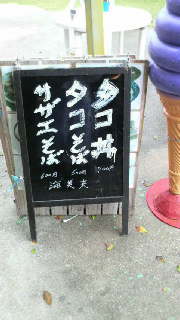 2011123111420000.jpg