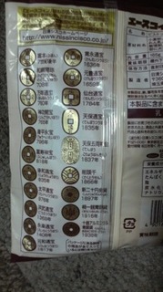 2010082723190000.jpg